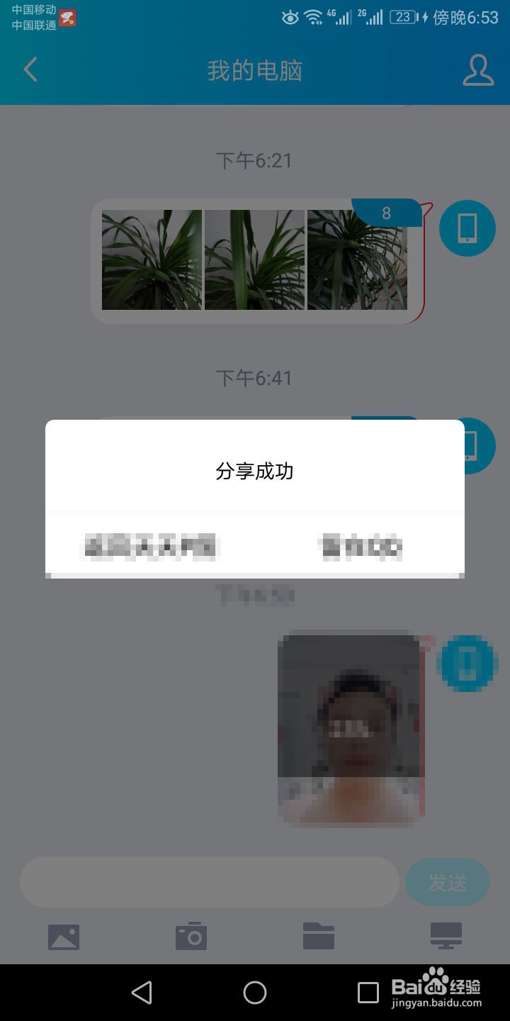 如何制作猫咪妆效果