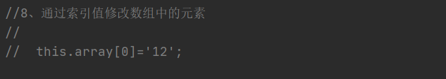 vue中数组的一些常用方法