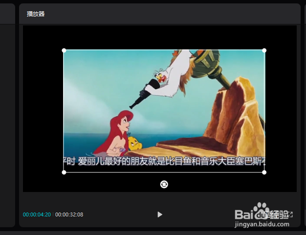 怎么对视频画面扩大后的空白部分进行背景填充