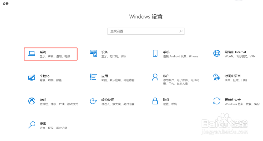 经常使用电脑如何保护视力