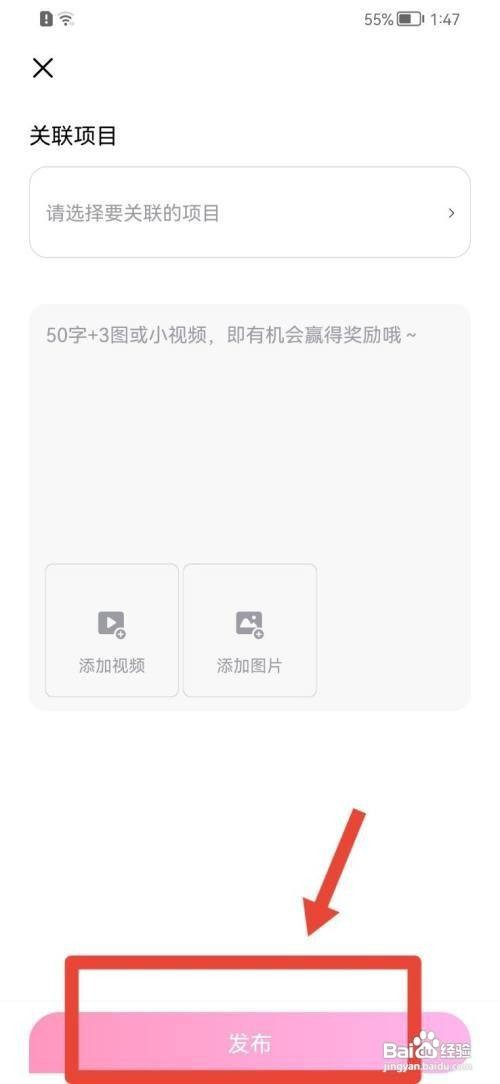 大麦如何发布动态