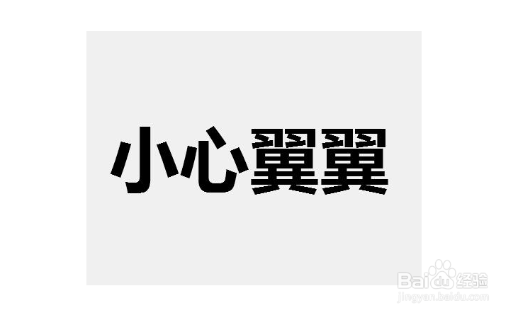 怎样避免网上找兼职被骗