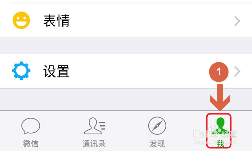 微信电子发票如何找到并且打印出来