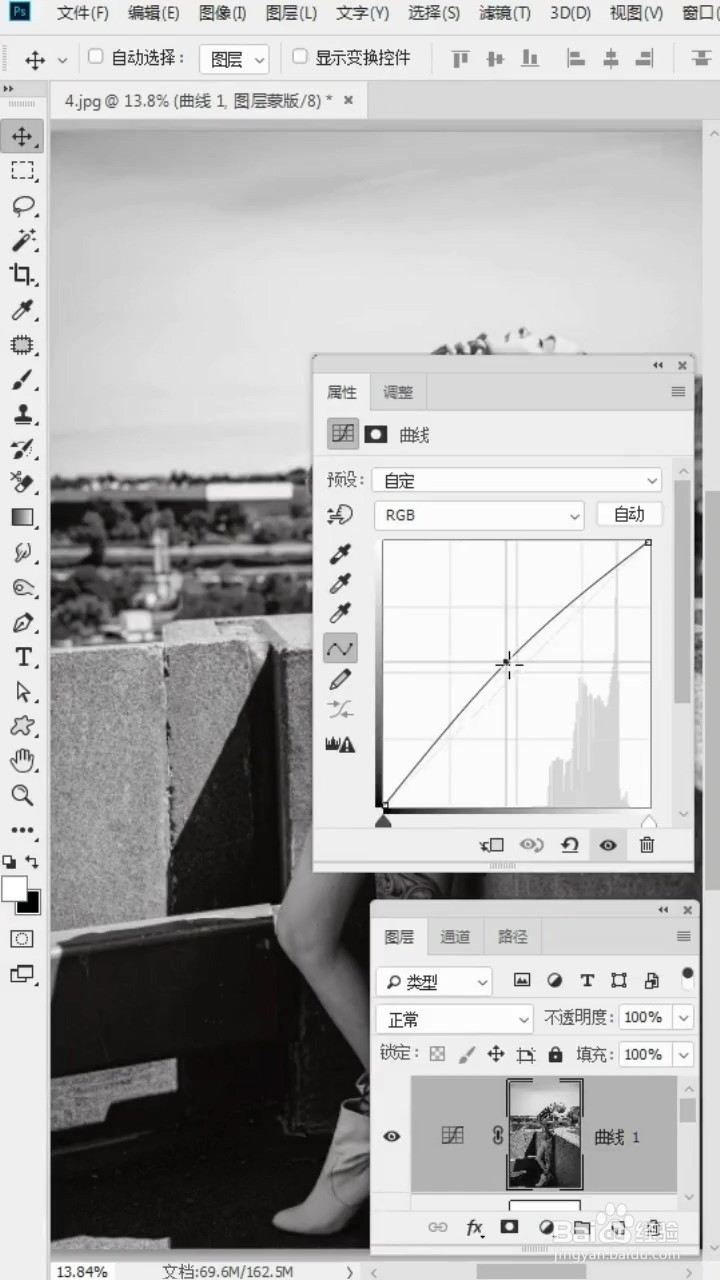 如何设置有质感的黑白照