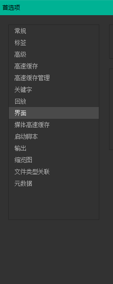 Adobe Bridge如何更改界面缩放方案