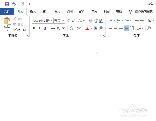 Word运行慢 Word卡电脑 Word很卡的解决方法