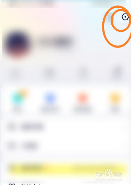 兔牙直播软件怎么开启抱麦动效提醒功能