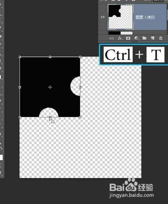 Ps如何制作人像的拼图效果？