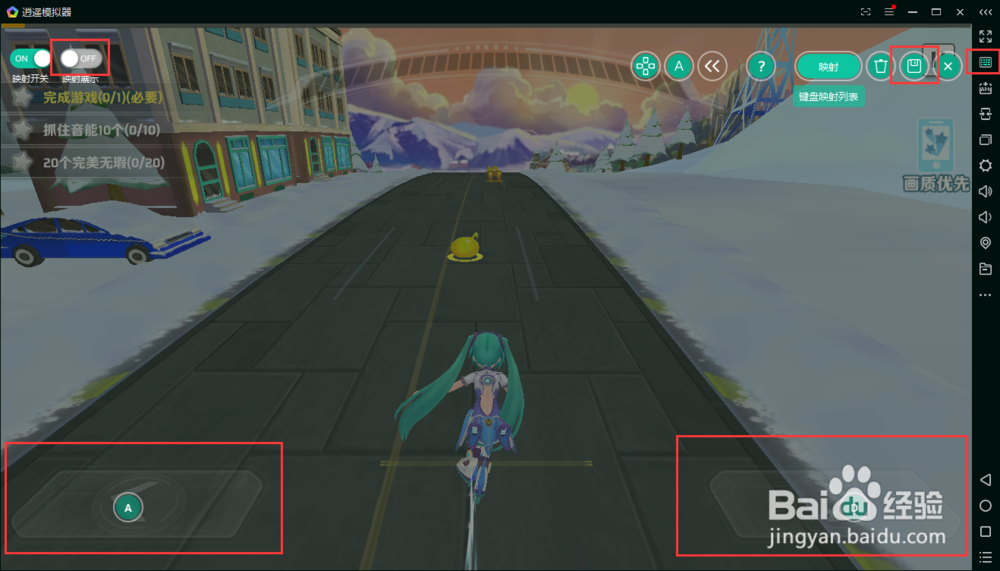 初音速手游用模拟器怎么在电脑上玩？