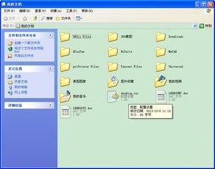 怎样对电脑文档自动备份