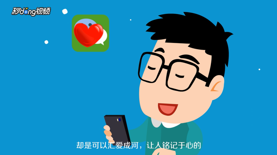 如何和女生在微信上聊天