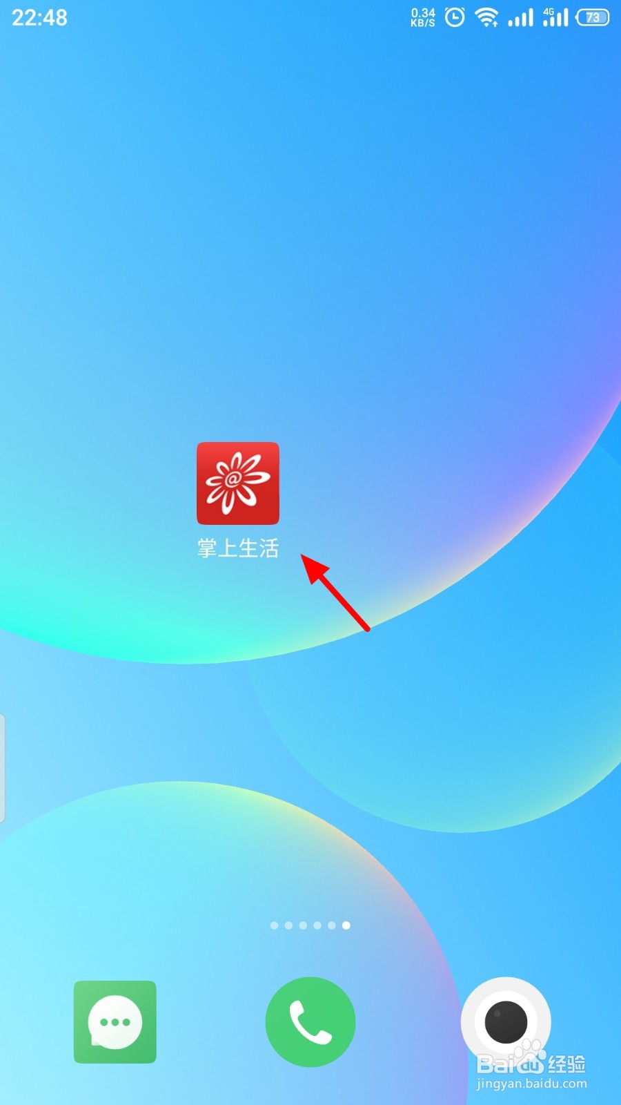 招商银行如何使用还款金还信用卡