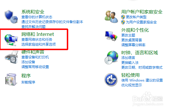 网线插上没有反应怎么办