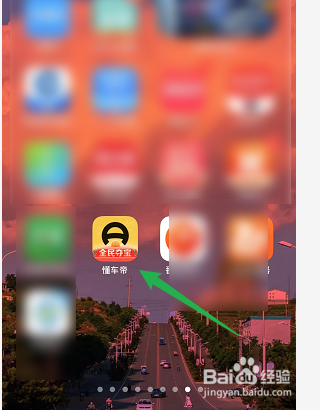 怎么购买新能源汽车