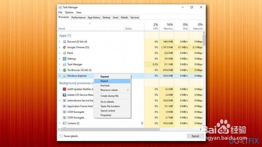 如何修复请等到当前程序完成卸载或更改错误？
