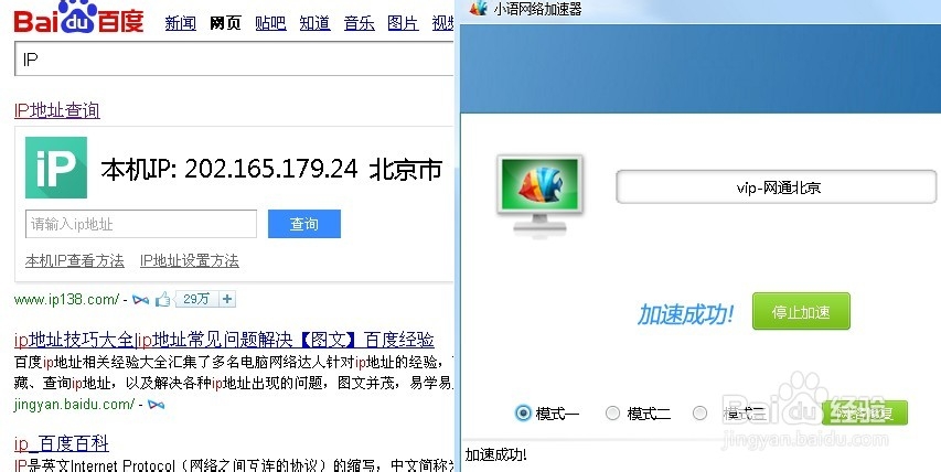 移动宽带怎么玩游戏卡延迟高怎么解决