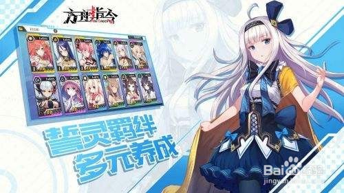 方舟指令现版本最强阵容