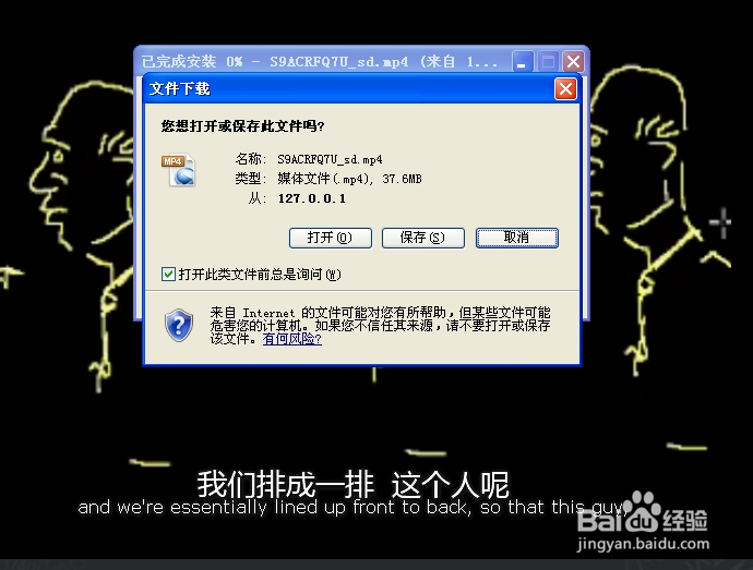 网易公开课怎么下载、如何下载网易公开课