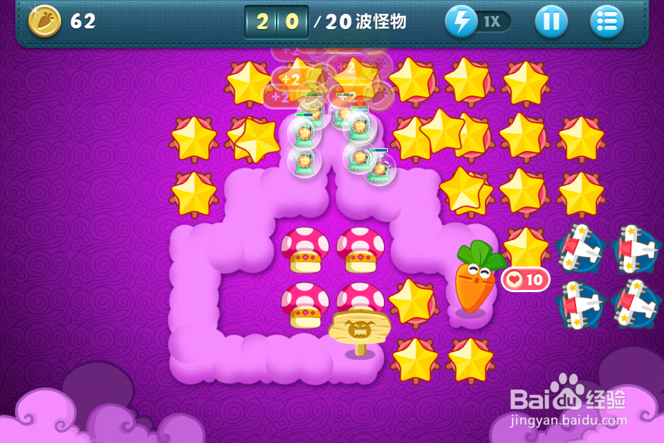 保卫萝卜挑战主题 第36关金萝卜完美攻略