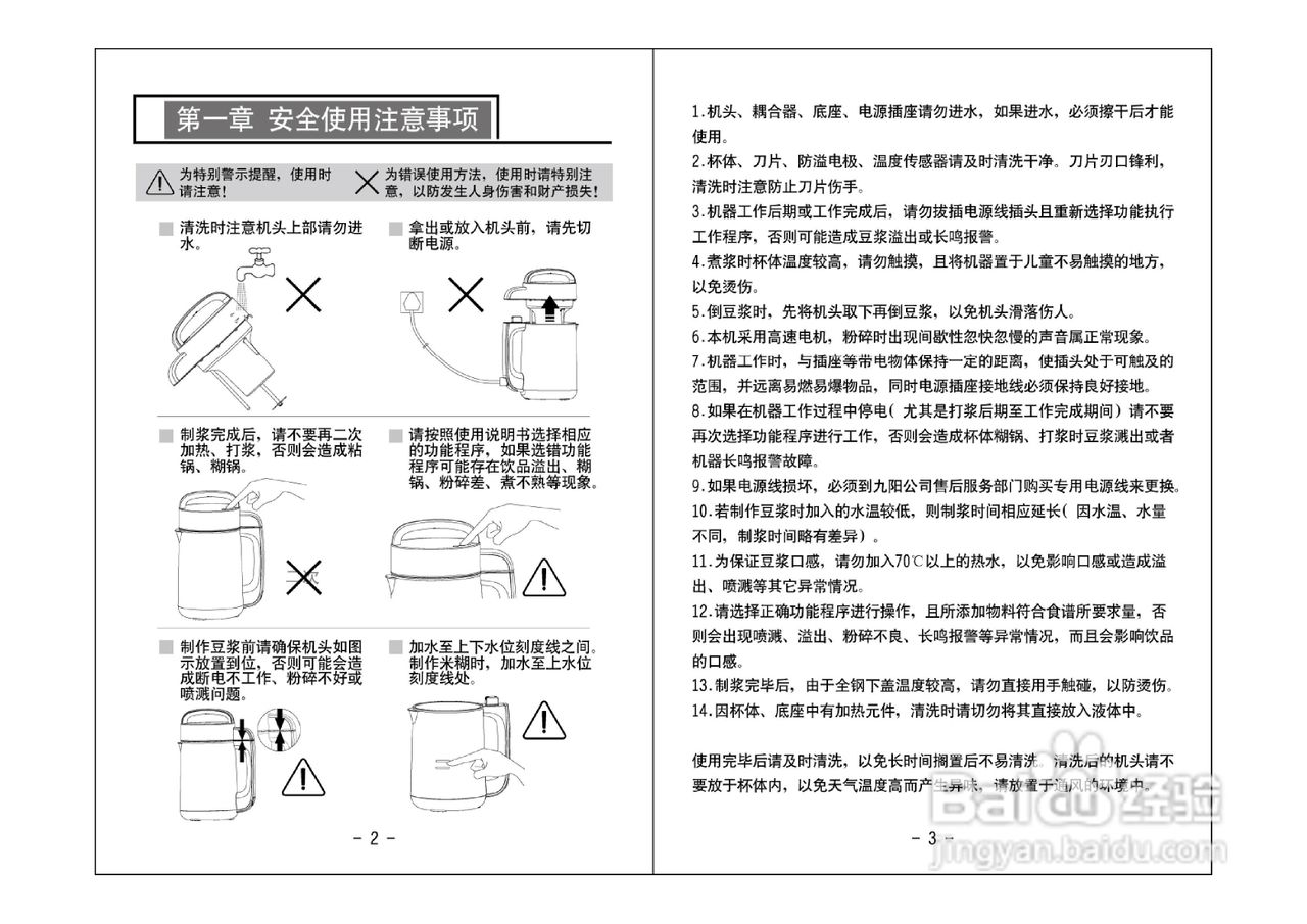 DJ12B-A11DEC（直流电机）说明书