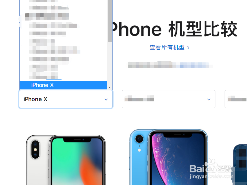 苹果x对比苹果xr