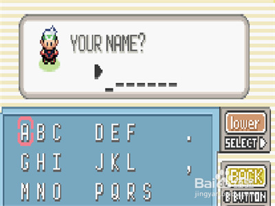 口袋妖怪决心攻略