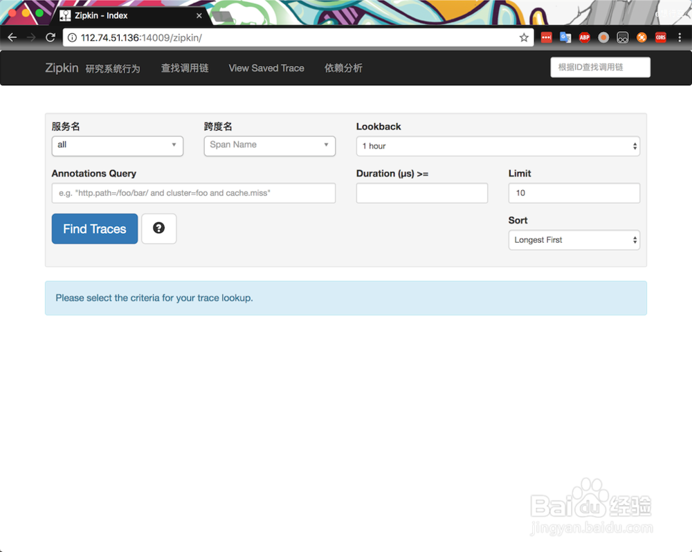 docker swarm 安装openzipkin