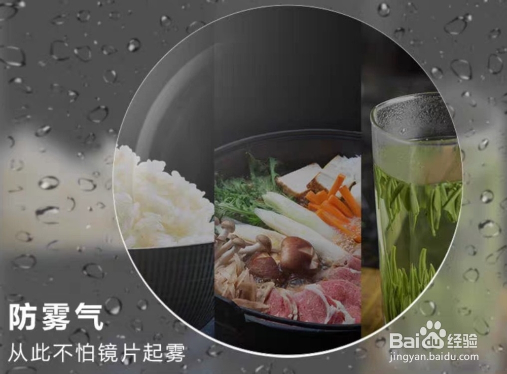 戴口罩时眼镜如何防雾