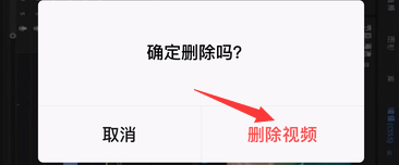 微信时刻视频怎么删除？