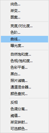 photoShop图层下拉列表框修改色调