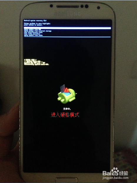三星、小米手机锁屏密码图案忘了怎么办