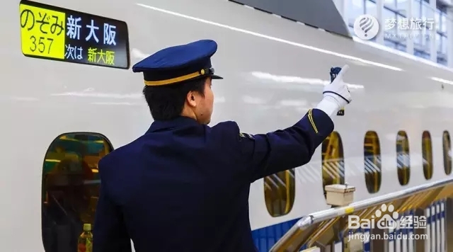 2017日本最全交通攻略(下集）