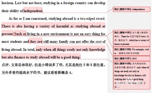 轻松过四六级精辟经验