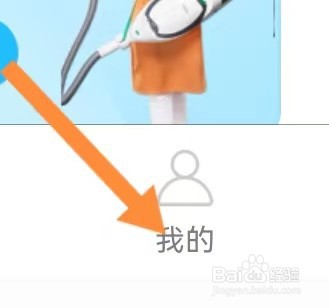 全民商城在全民生活里如何找