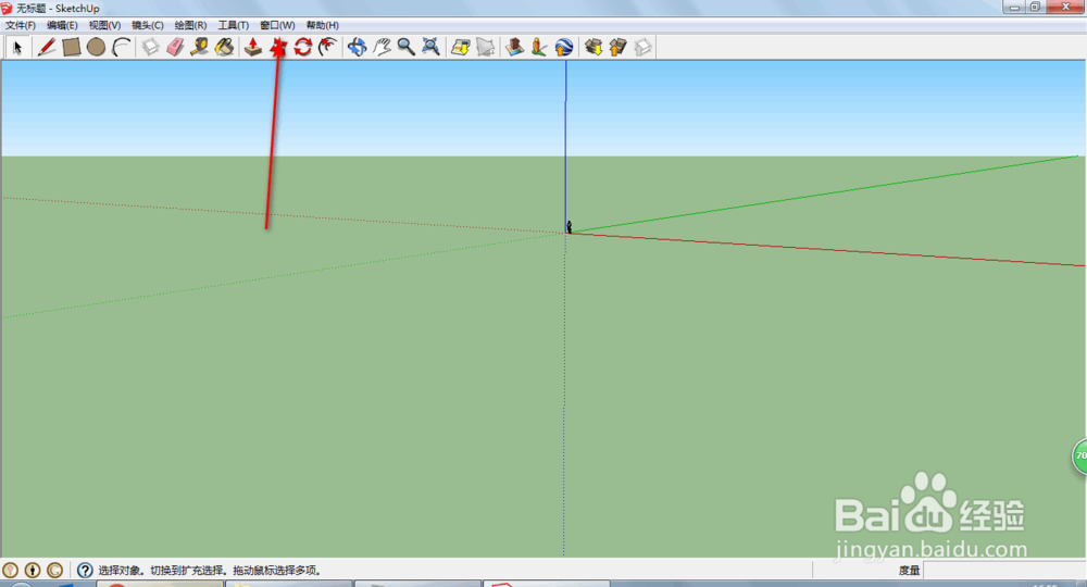 如何修改su(sketchup)中的单位