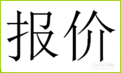 外贸如何谈大客户