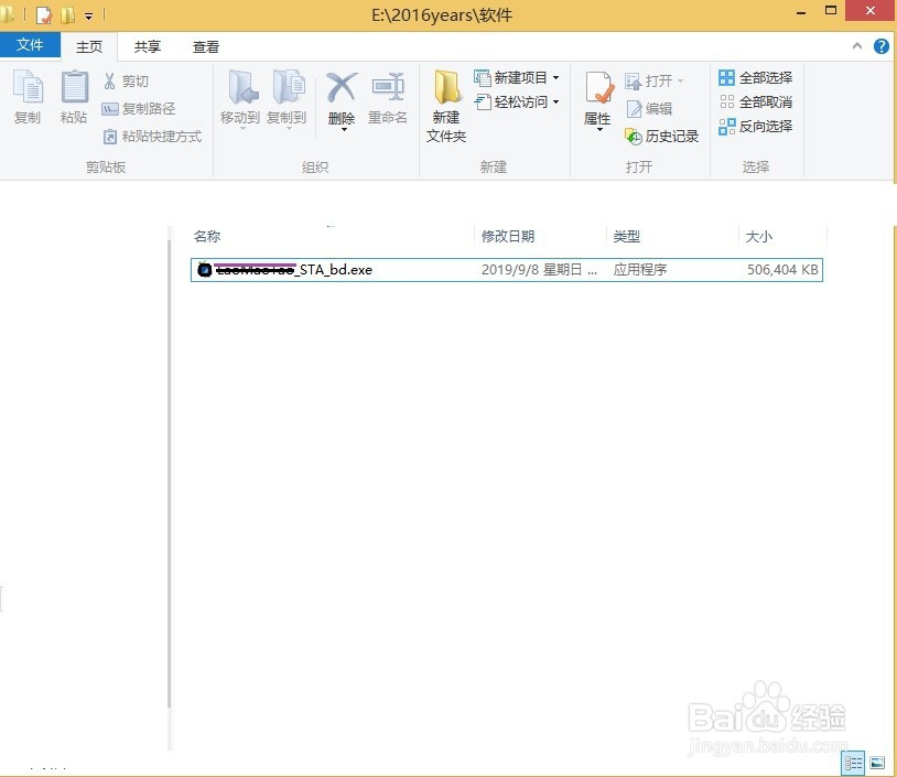 怎么制作U盘启动盘