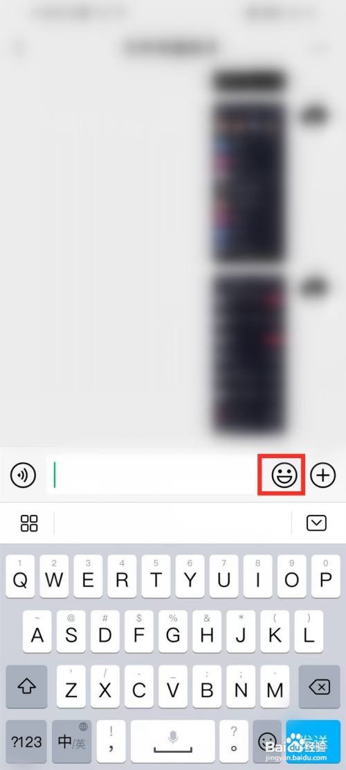 微信小动物如何打出来