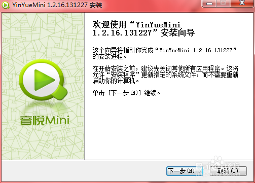 如何在音悦台下载MV