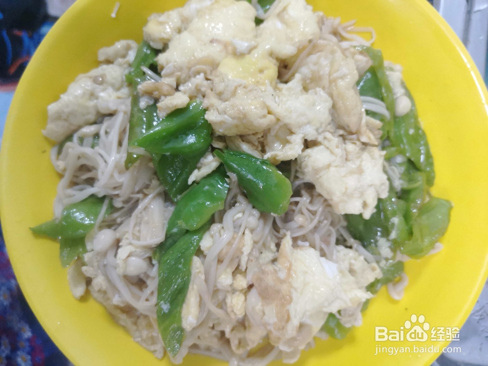 如何做金针菇青椒炒蛋