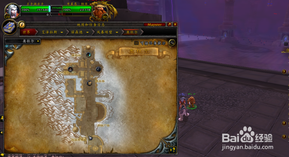 艾塞尔之刃幻化外观获取方法