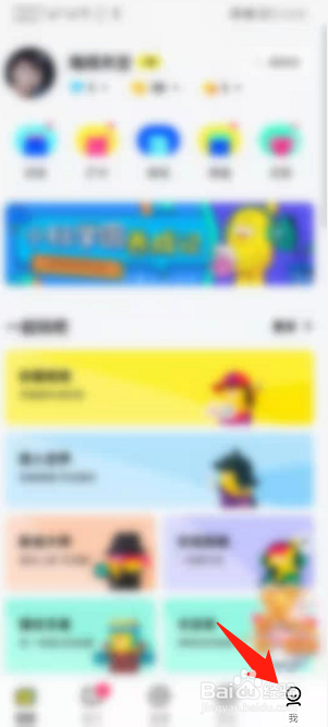 玩吧如何开启自动播放点歌功能