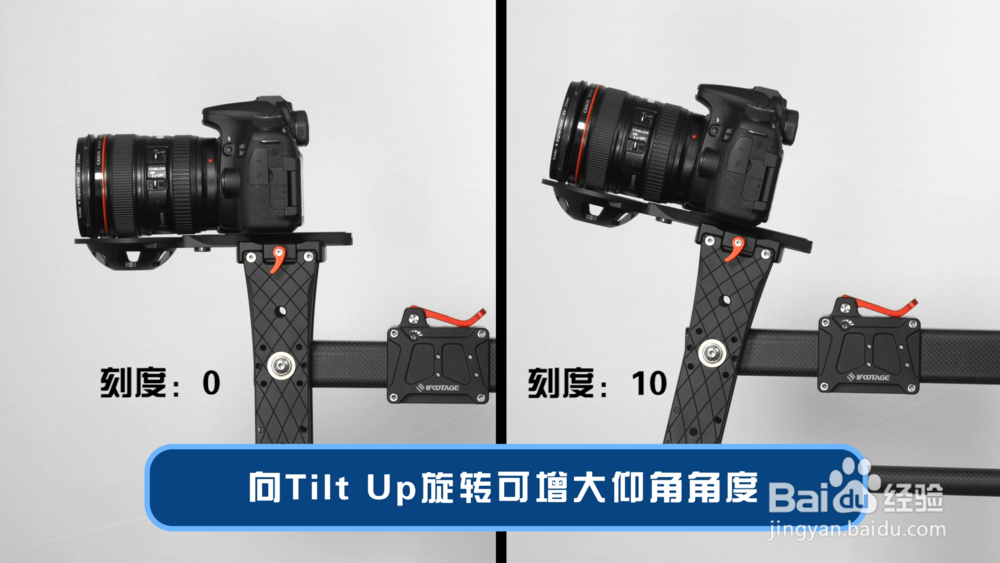 印迹小型摄影摇臂安装调试使用指南