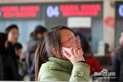 春节回家途中怎样防骗？