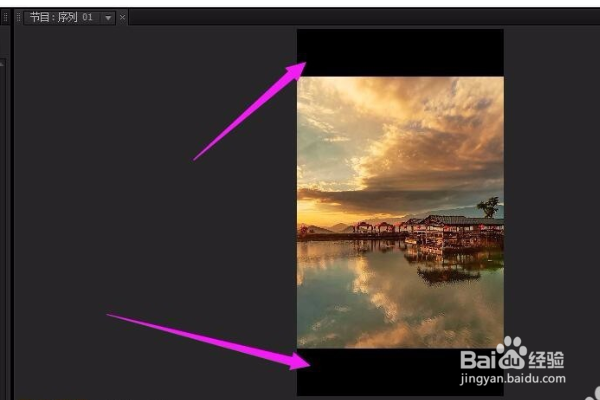 premiere怎么自定义画面尺寸？