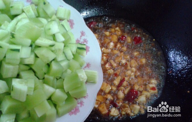 中国名菜——宫保鸡丁