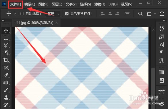 ps图片在哪里重新上色
