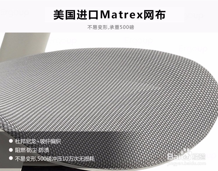 如何选购人体工学椅