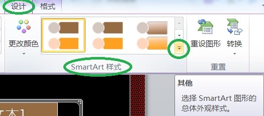 PPT垂直图片重点列表显示日落场景的效果