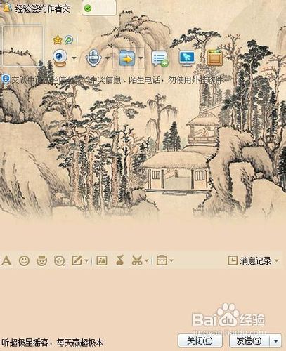 怎样在别人的QQ好友列表里变成透明人